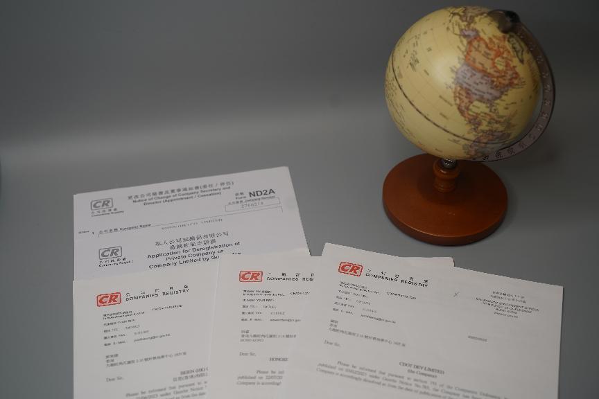 香港公司注销