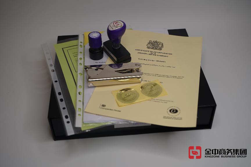 英国注册公司 英国注册公司