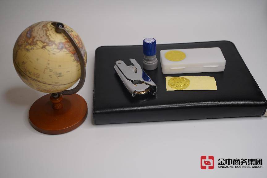 注册海外公司 注册海外公司