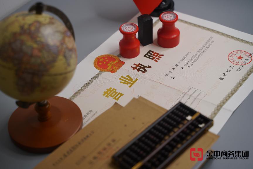 深圳注册公司 深圳注册公司