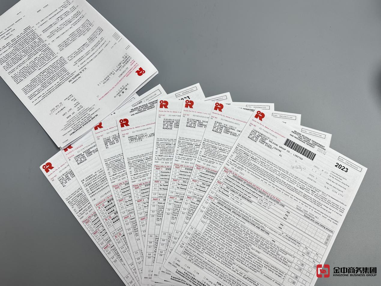 香港公司做账 香港公司做账