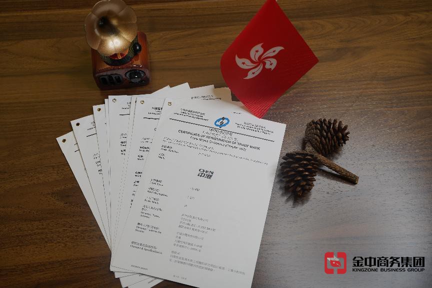 注册香港商标 注册香港商标