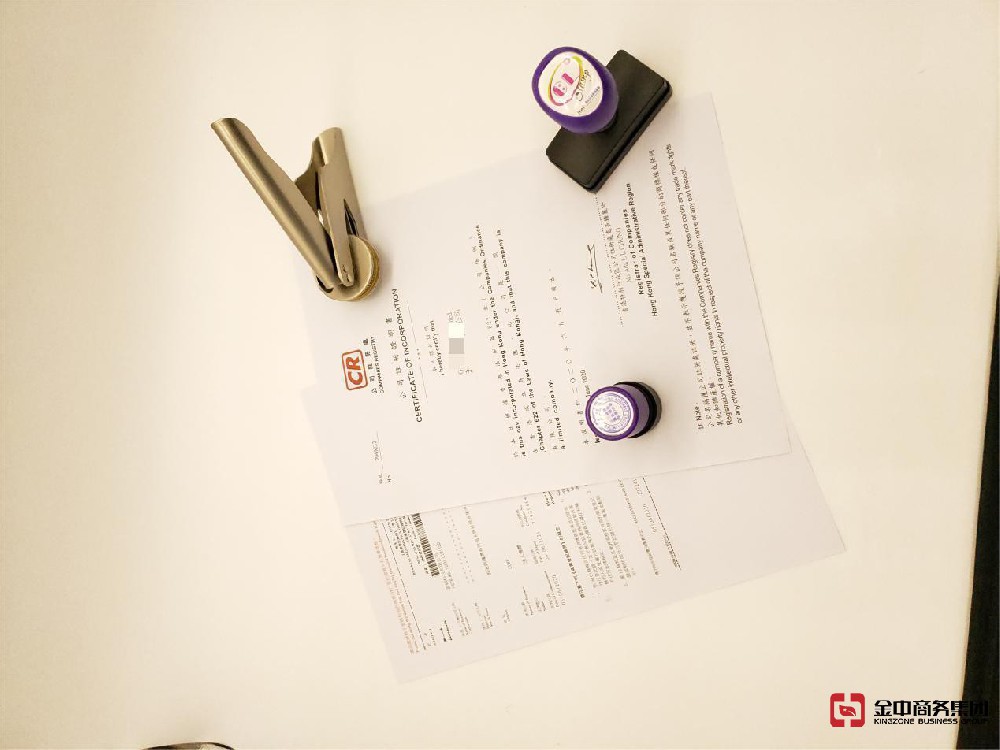 全面解析海外公司注册的优势和风险