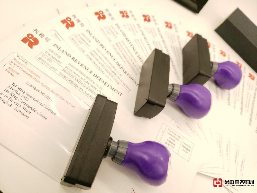 香港公司审计 香港公司审计