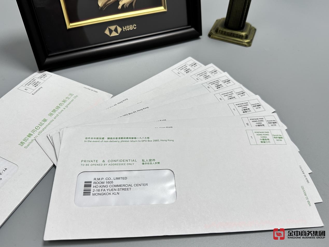 香港公司审计 香港公司审计