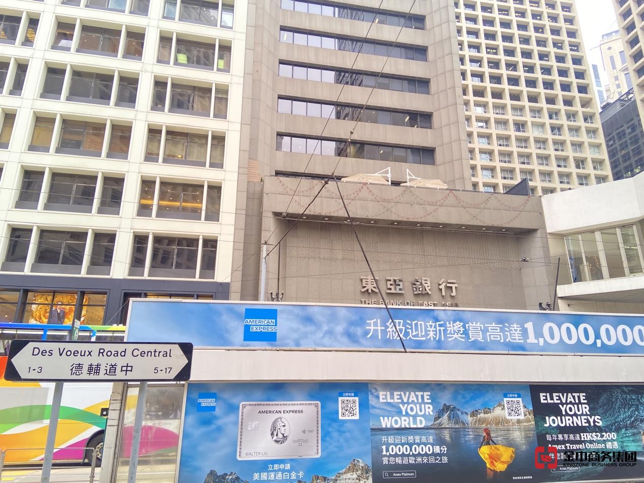 香港信托业务牌照