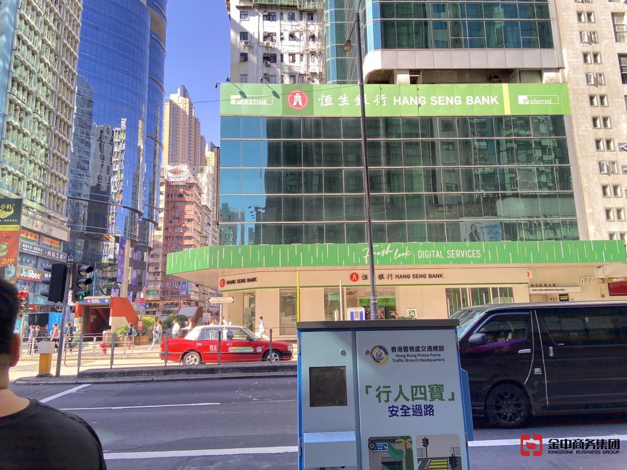 香港银行开户 香港银行开户