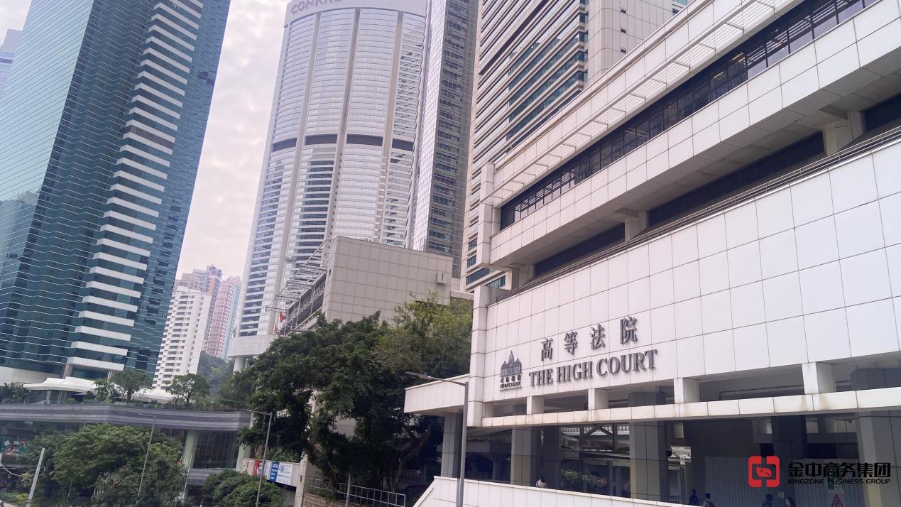 香港周年申报表 香港周年申报表