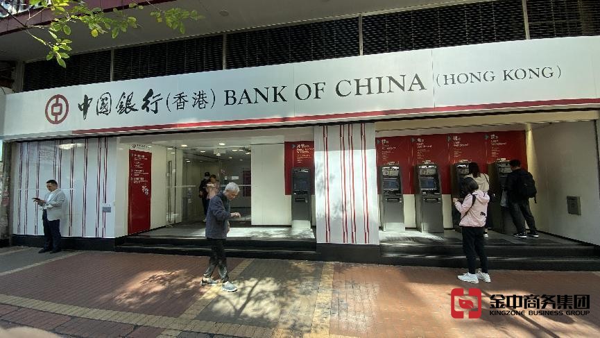 香港银行账户 香港银行账户