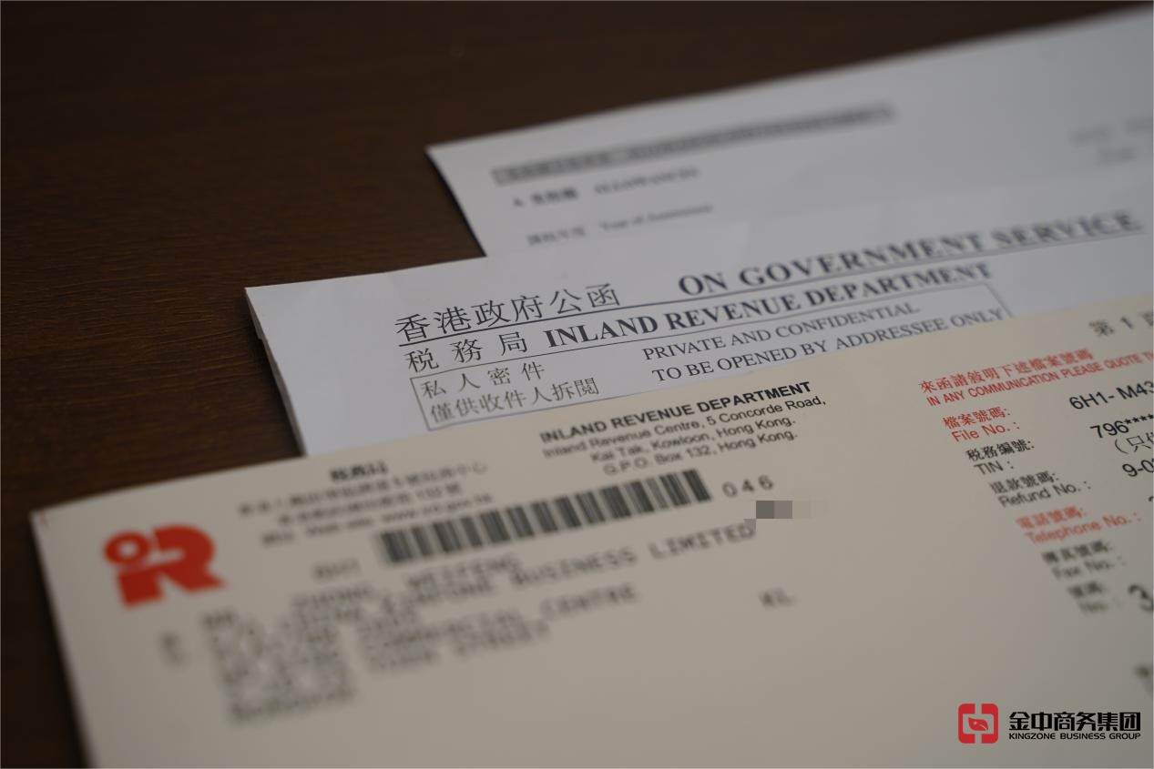 香港公司审计 香港公司审计