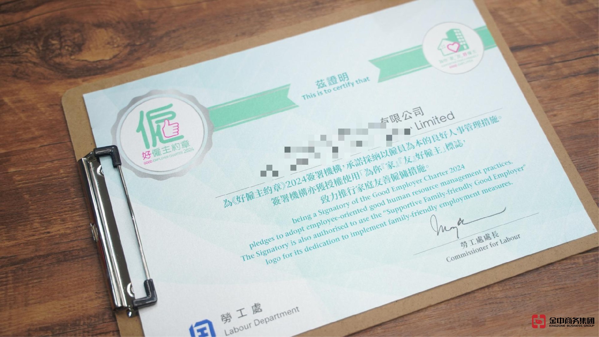 香港劳务派遣牌照 香港劳务派遣牌照