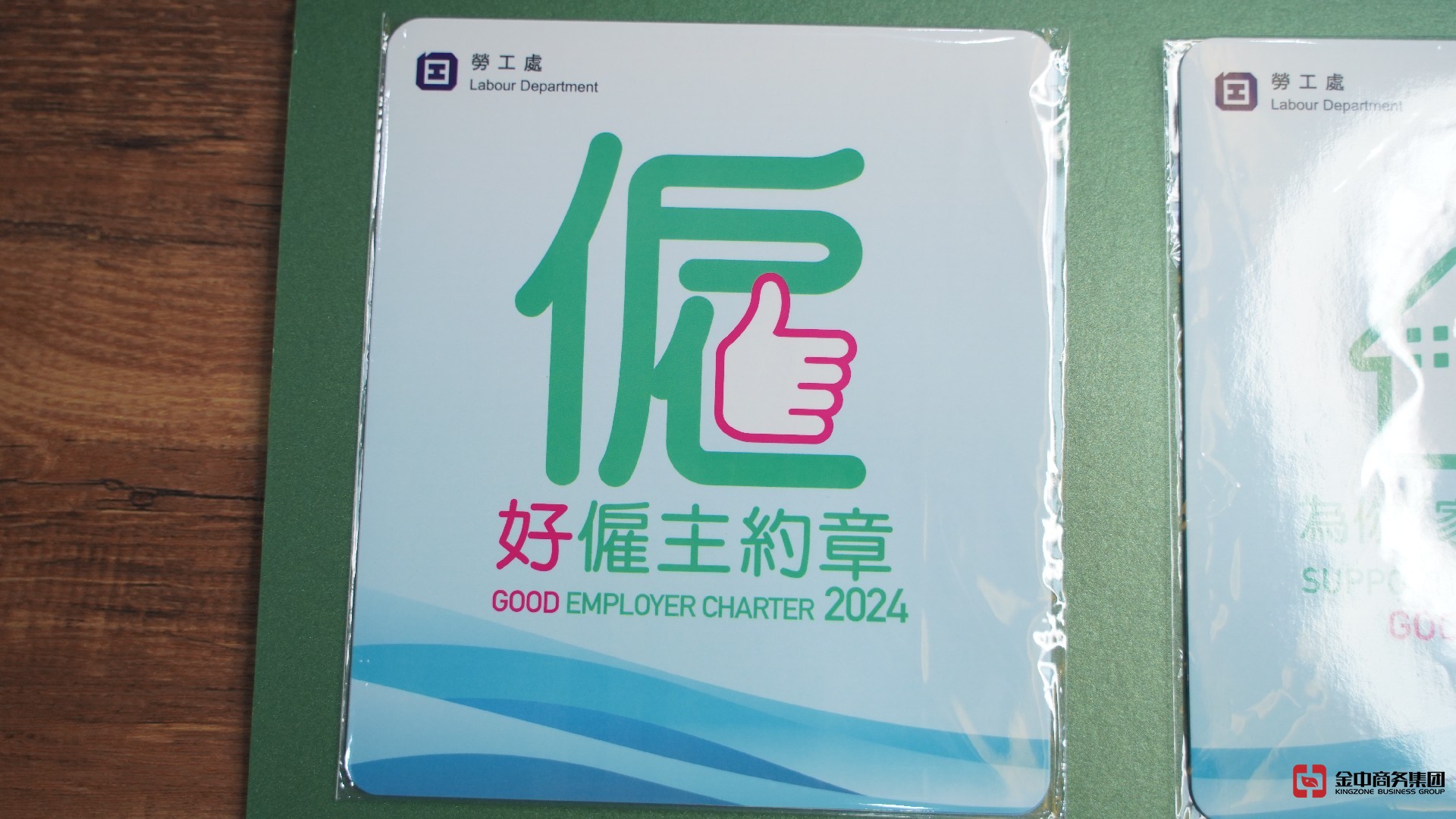 香港劳务派遣牌照 香港劳务派遣牌照