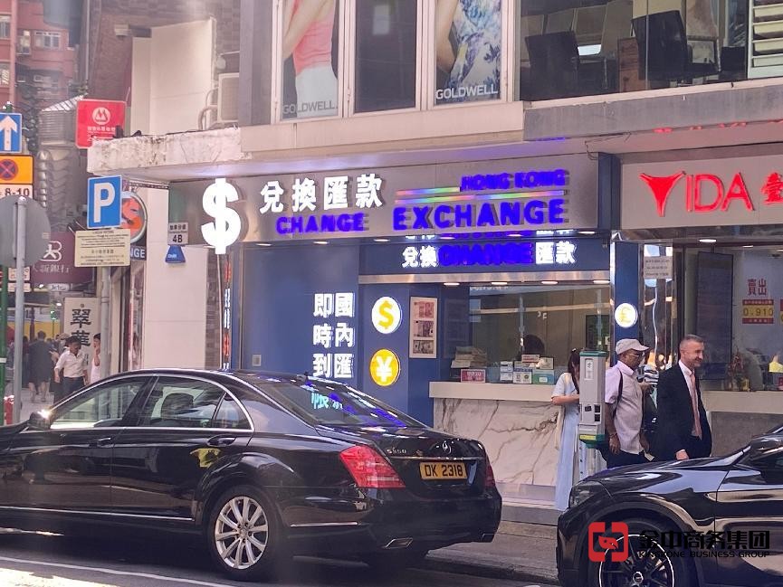 香港金钱服务经营者牌照 香港金钱服务经营者牌照