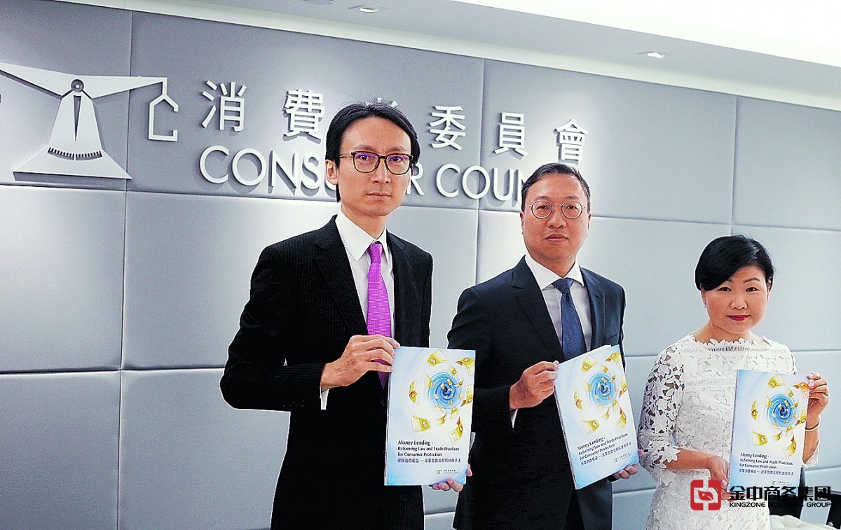 香港放债人牌照