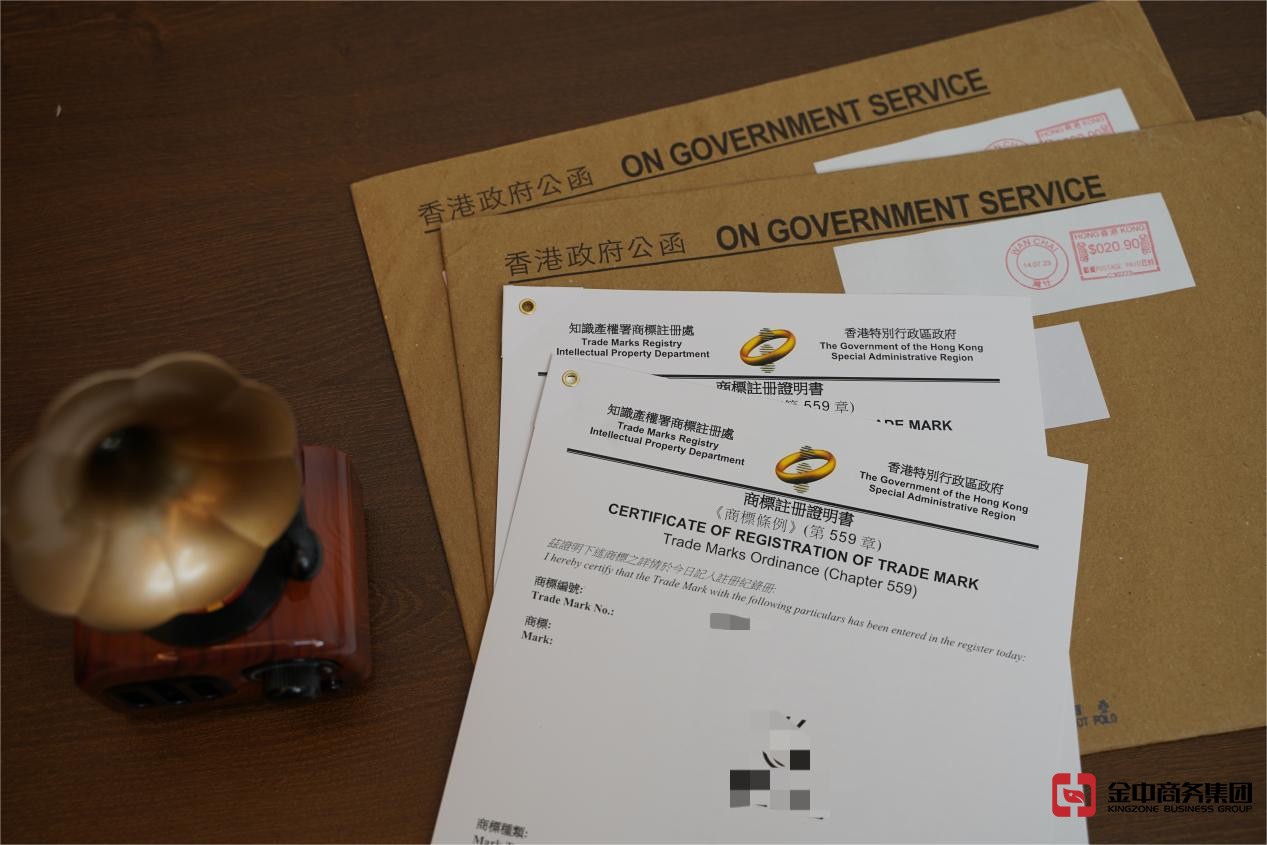 香港商标注册