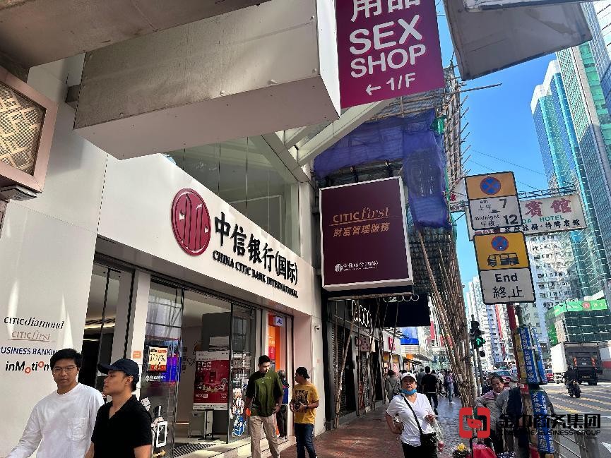 香港MSO牌照