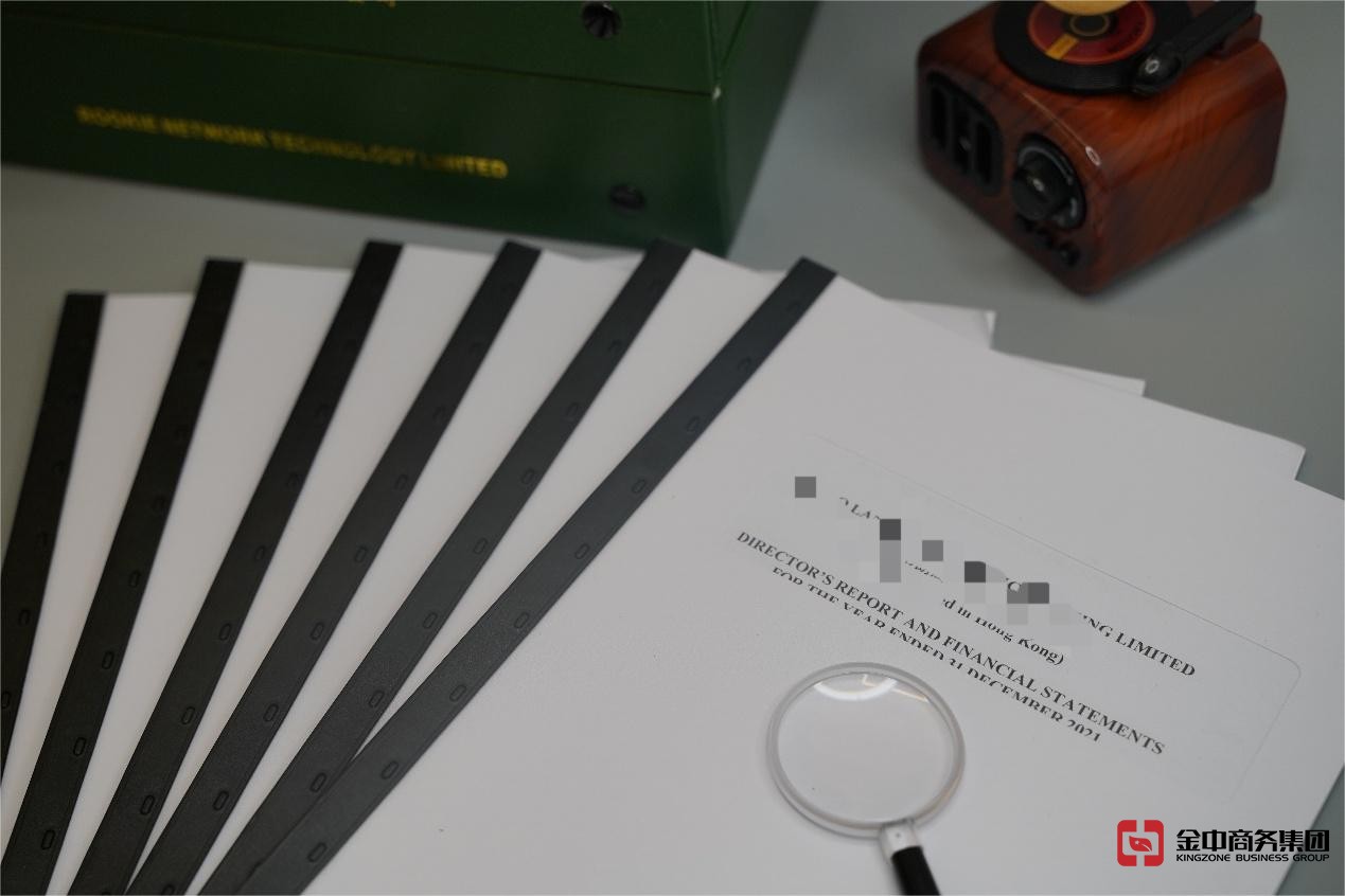 香港公司年审 香港公司年审