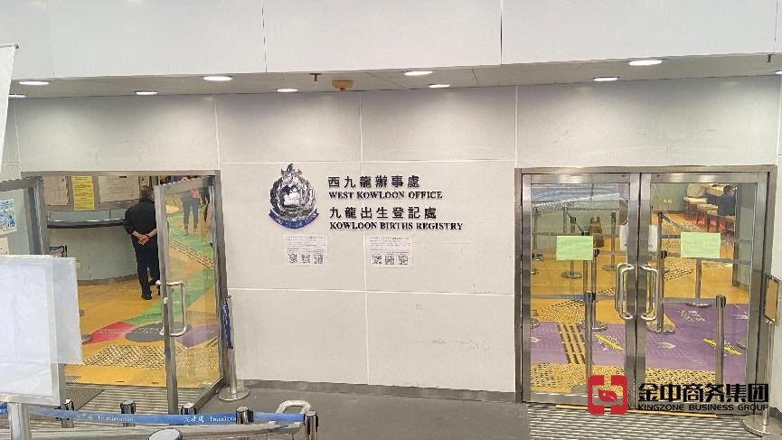 香港居民身份证明书