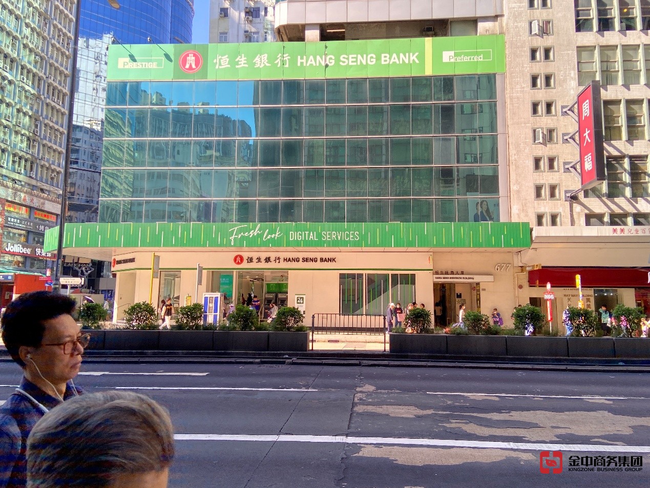 香港公司注册 香港公司注册