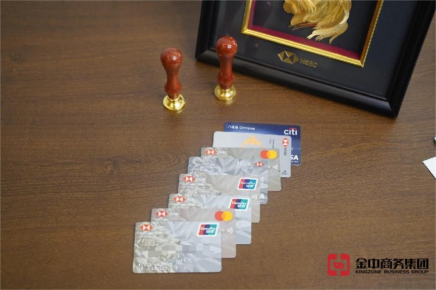 香港公司开户 香港公司开户