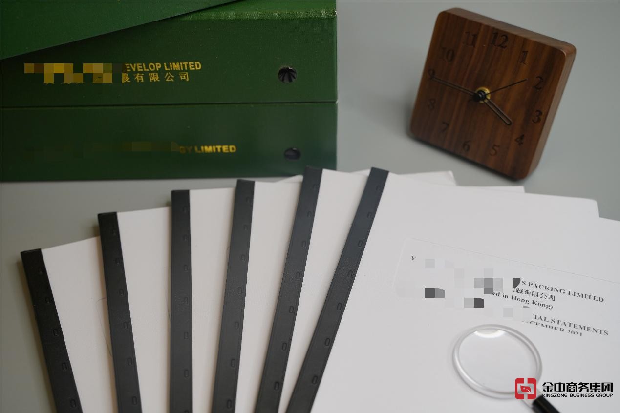 香港公司年审报税 香港公司年审报税