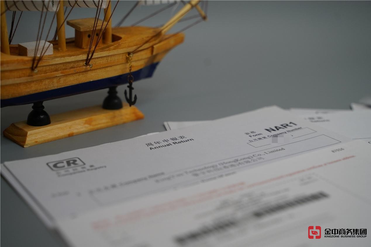 香港公司年审报税 香港公司年审报税