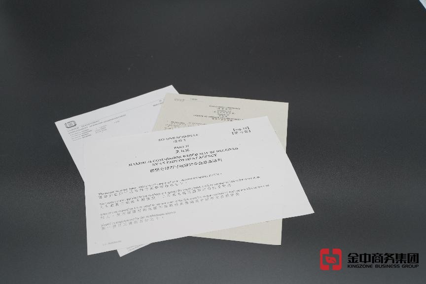 香港职业介绍所牌照 香港职业介绍所牌照