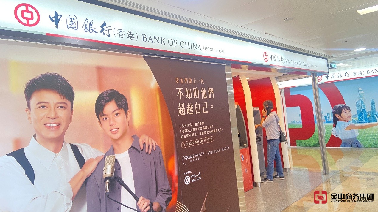 香港公司开户 香港公司开户