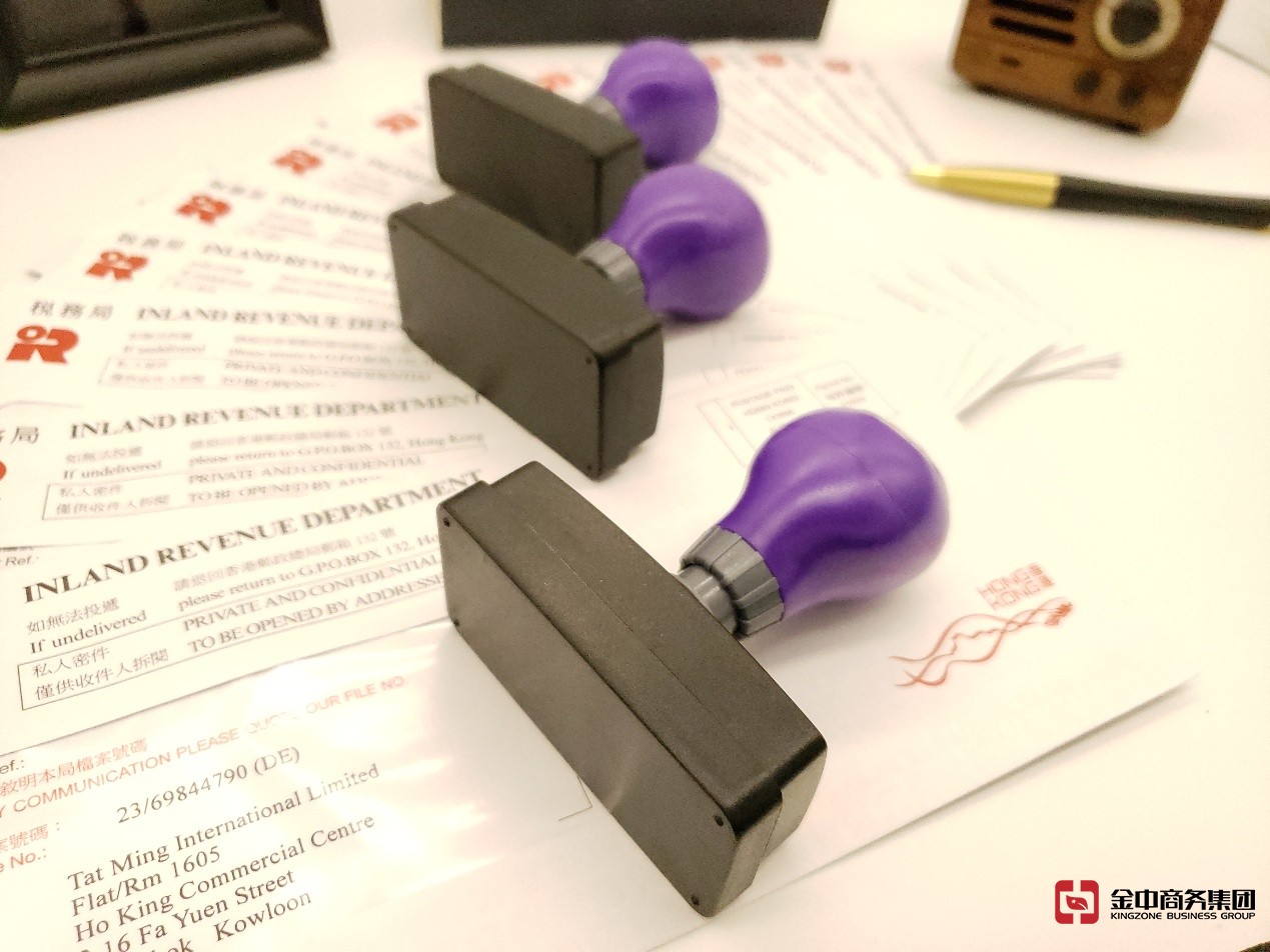 香港公司审计 香港公司审计