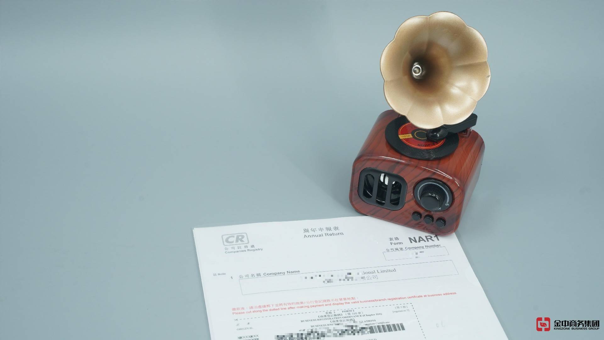 香港公司年审 香港公司年审