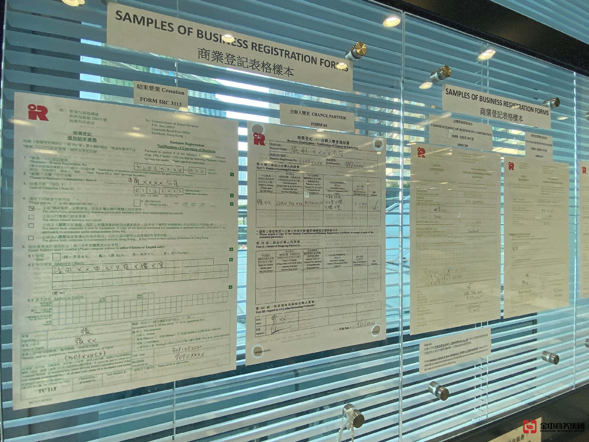 香港公司年审 香港公司年审