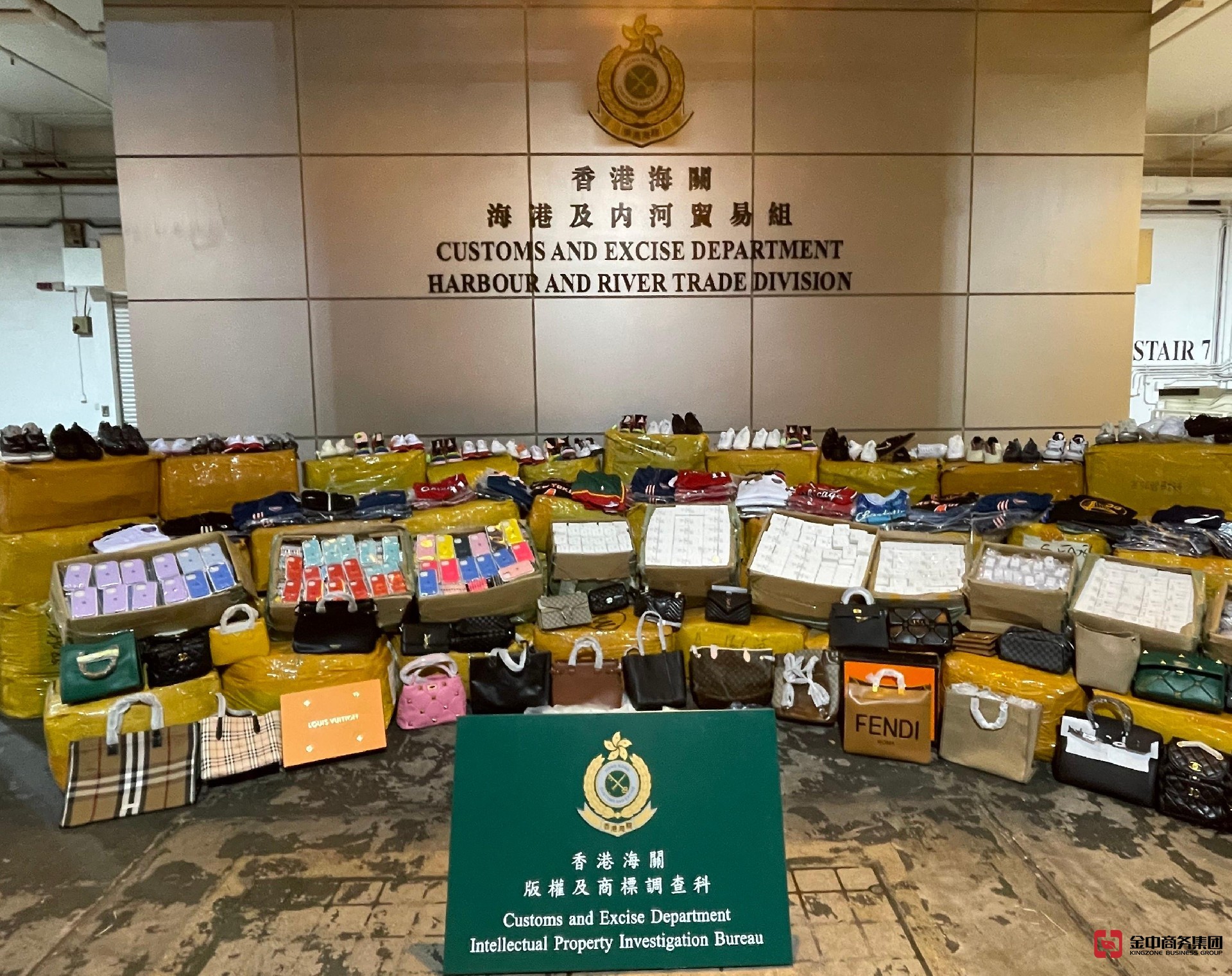 香港海关A类牌照 香港海关A类牌照