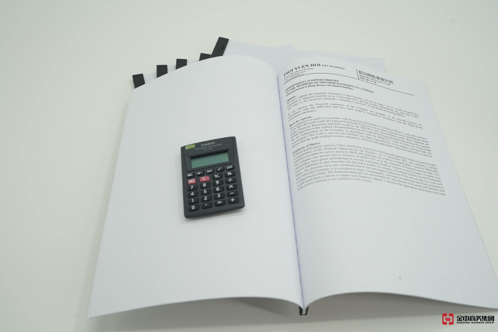 香港公司报税 香港公司报税