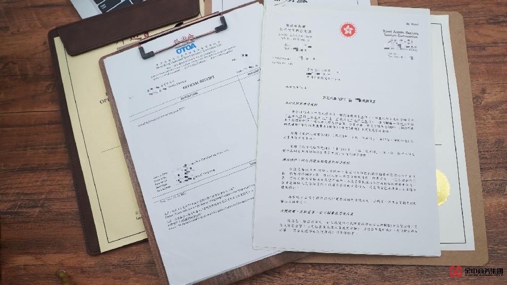 香港旅行社牌照总踩坑？无牌直接罚哭！