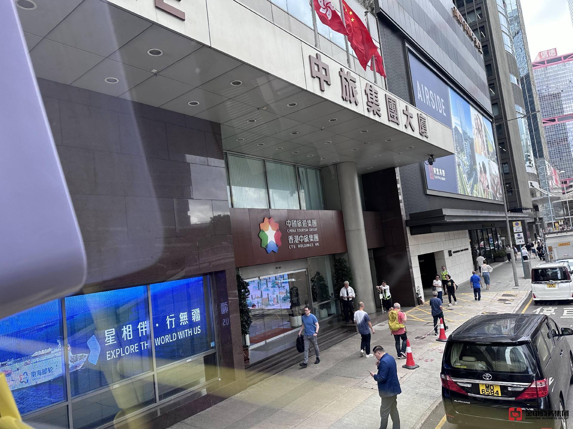 香港旅行社牌照